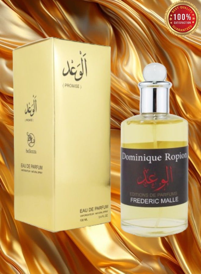PROMISE 8 Pieces Promise Dominique Ropion Perfume 100ml EDP - Image 2