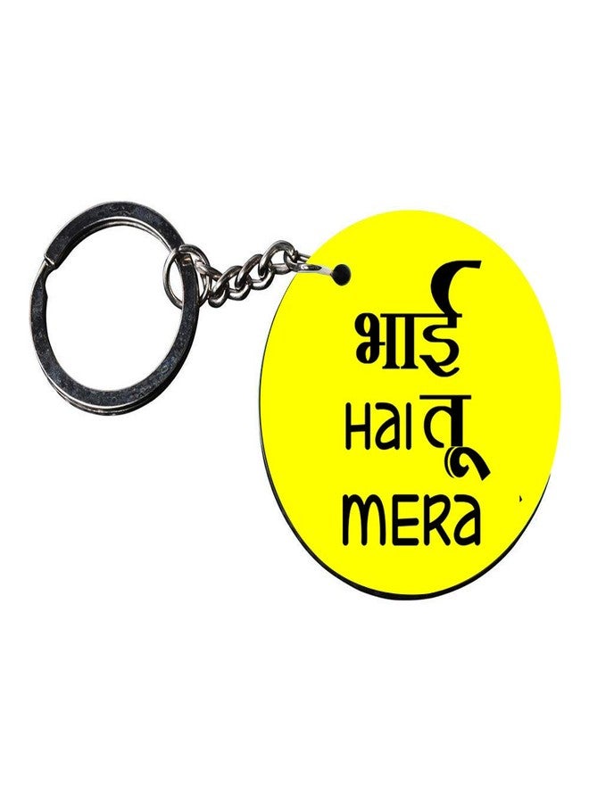 Anuman007 | funny quote keychain | keychain for ktm duke Printed Wooden Keychains | Circle Shape Set of 2 keyrings 2x2 inch - Image 3
