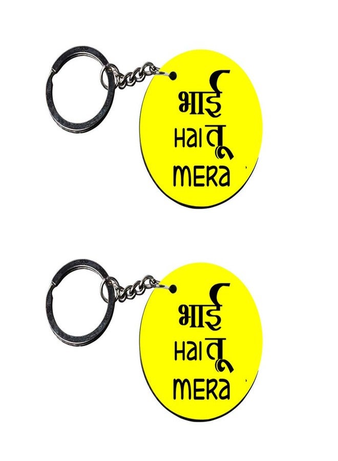 Anuman007 | funny quote keychain | keychain for ktm duke Printed Wooden Keychains | Circle Shape Set of 2 keyrings 2x2 inch - Image 1