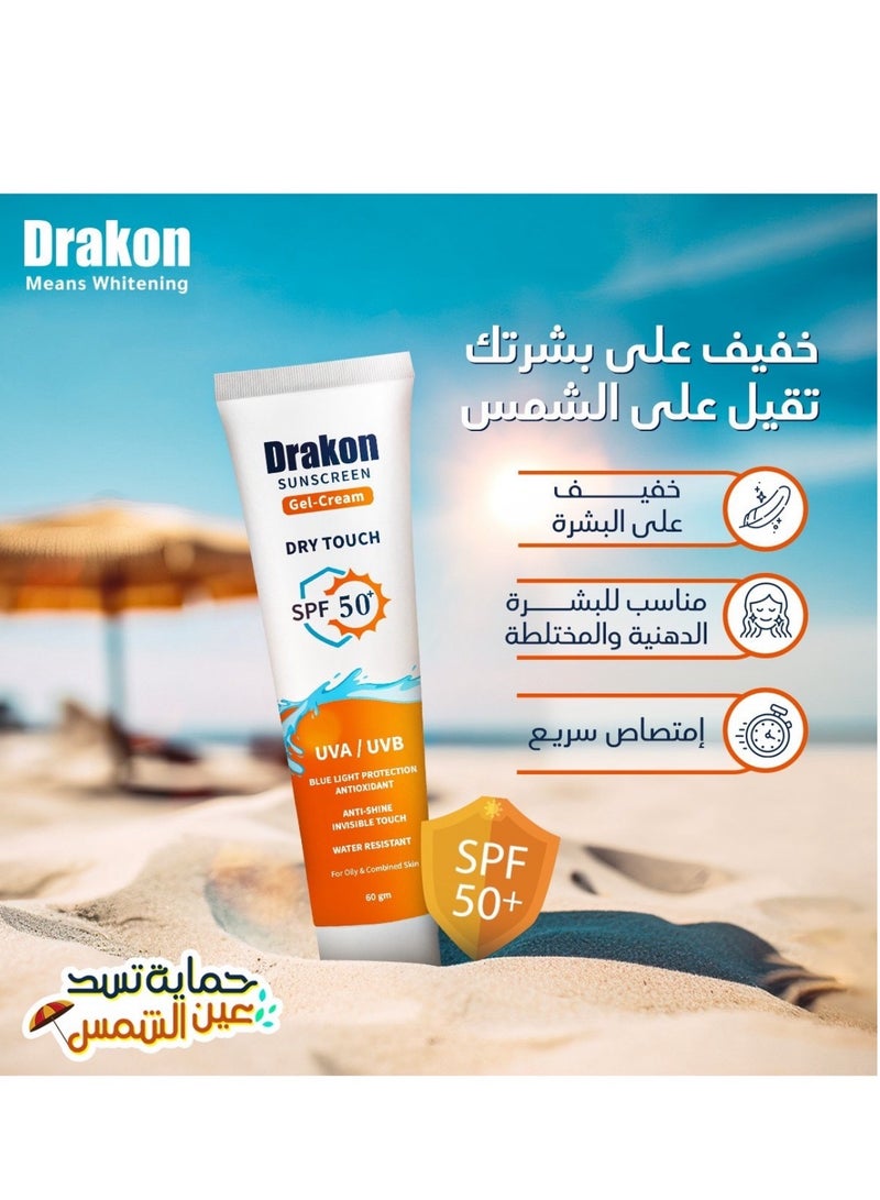 DRAKON Sunscreen Dry Touch SPF50 gel cream 60ml sunblock - Image 3