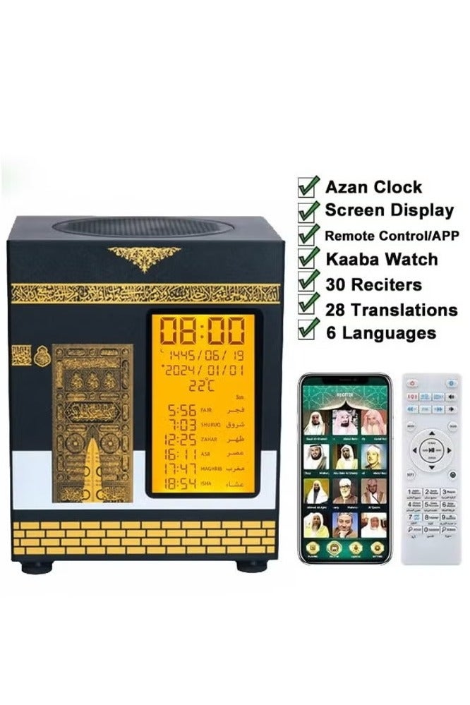 Muslim Prayer Azan Clock with Kaaba Design Quran Speaker, Lamp Box for Holy Quran Recitation - Image 2