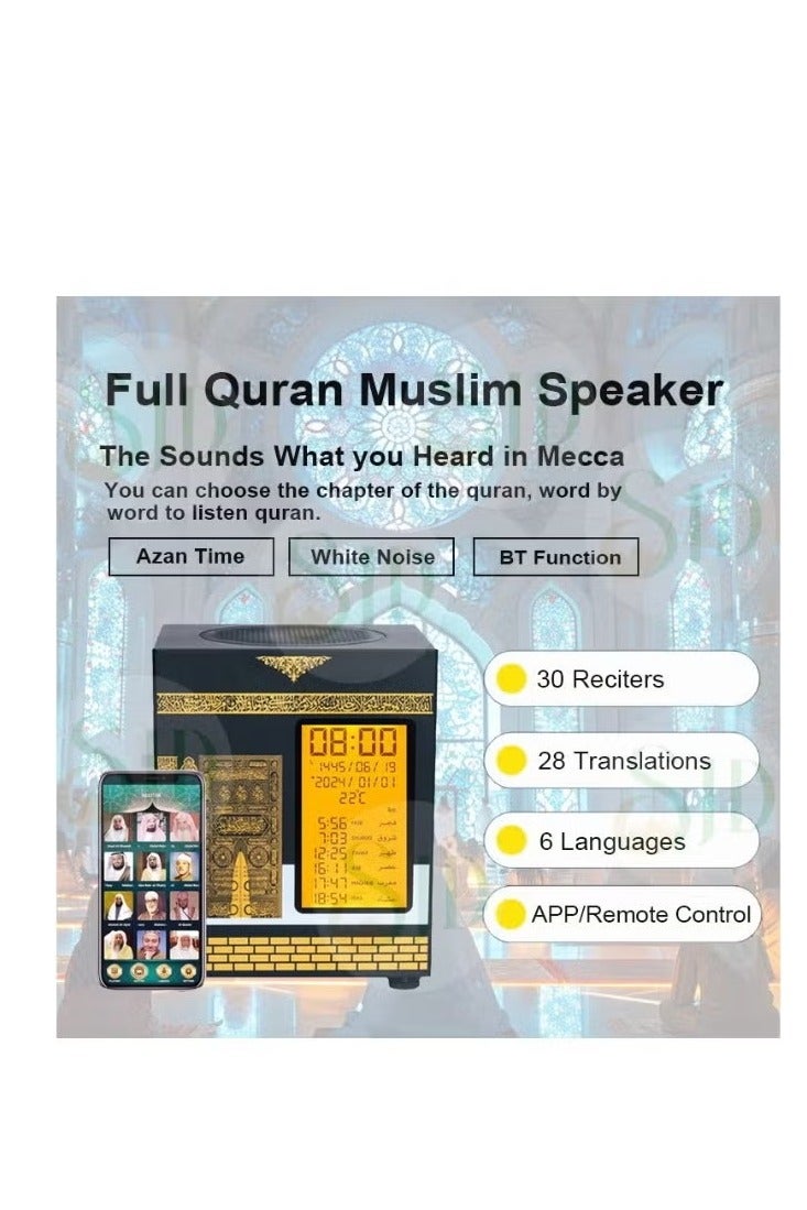 Muslim Prayer Azan Clock with Kaaba Design Quran Speaker, Lamp Box for Holy Quran Recitation - Image 3