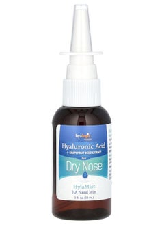 HylaMist HA Nasal Mist For Dry Nose 2 fl oz (59 ml) - pzsku/Z028A18160631F19227A0Z/45/_/1729515431/5a5afe09-391f-45f3-9be6-5aab841948e0