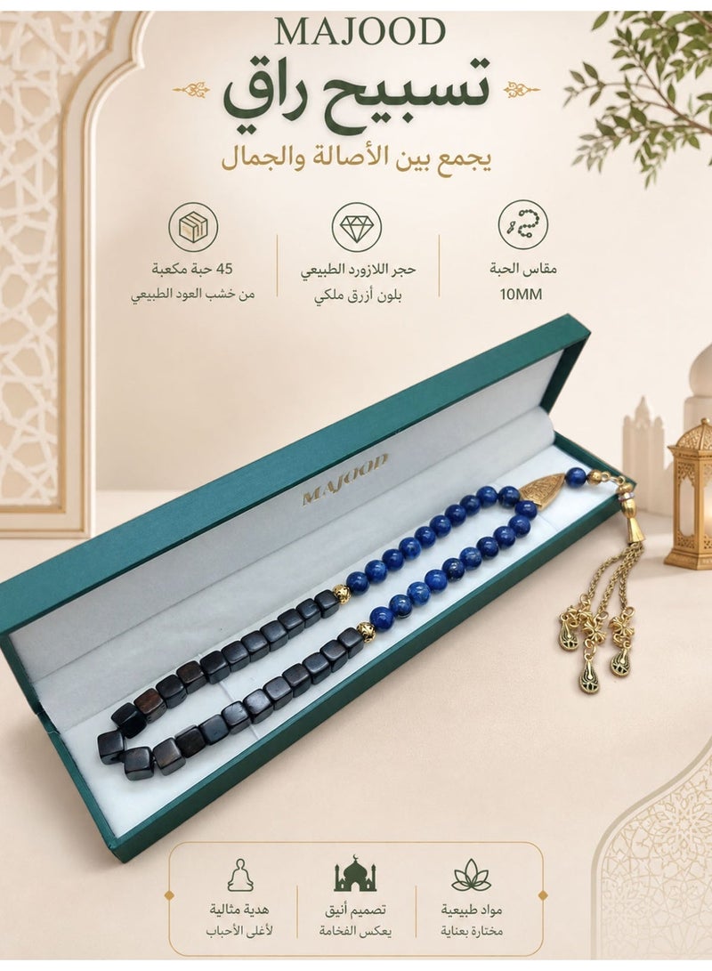 MAJOOD 45 Natural Cubes Of Incense Wood With Natural Lapis Lazuli Prayer Beads/Tasbih/10mm - Image 1