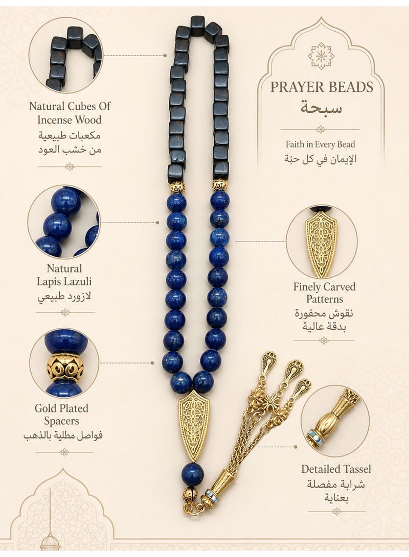 MAJOOD 45 Natural Cubes Of Incense Wood With Natural Lapis Lazuli Prayer Beads/Tasbih/10mm - Image 2