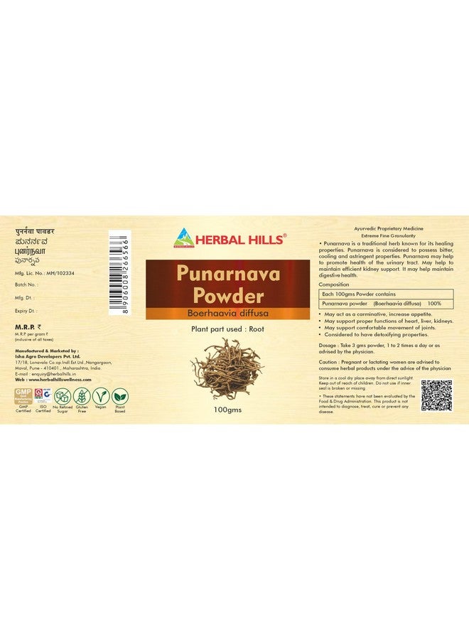 HERBAL HILLS مسحوق بونارنافا من هيربال هيلز | عبوة من 2 (100 جرام لكل منها) - Image 4