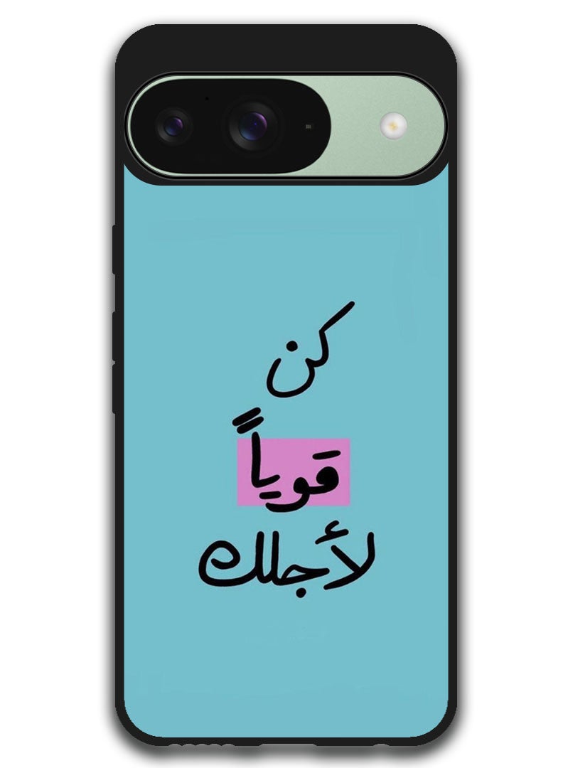 Theodor Protective Case Anti Scratch Shock Proof Bumper Cover For Google Pixel 9 Arabic Quote 1 - Image 1