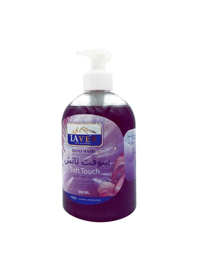 Laver Liquid Hand Soap - Soft Touch - 500ML - Image 1