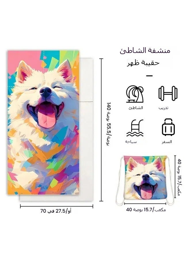 Two-in-one foldable beach towel, printed bath towel, one-piece beach towel, one-piece bag, storage and storage - Image 3