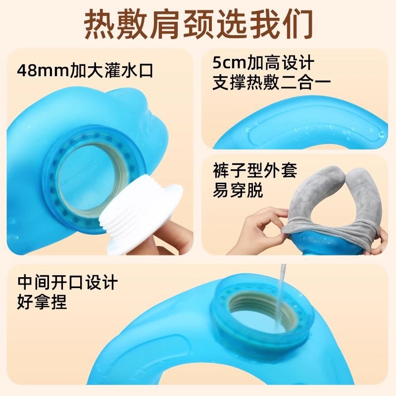 U-Shaped Hot Water Bag with Neck Protection, PVC, Hot & Cold Dual Use - Image 4