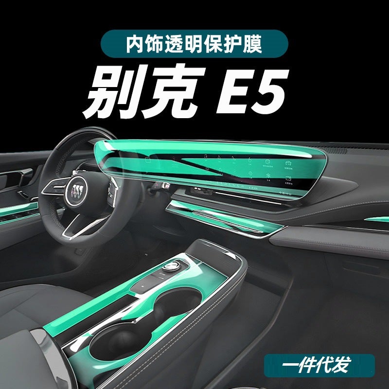 Buick E5 Central Control Screen Tempered Film Tputph Interior Film Navigation Special Steering Wheel Car Interior Film - Image 2