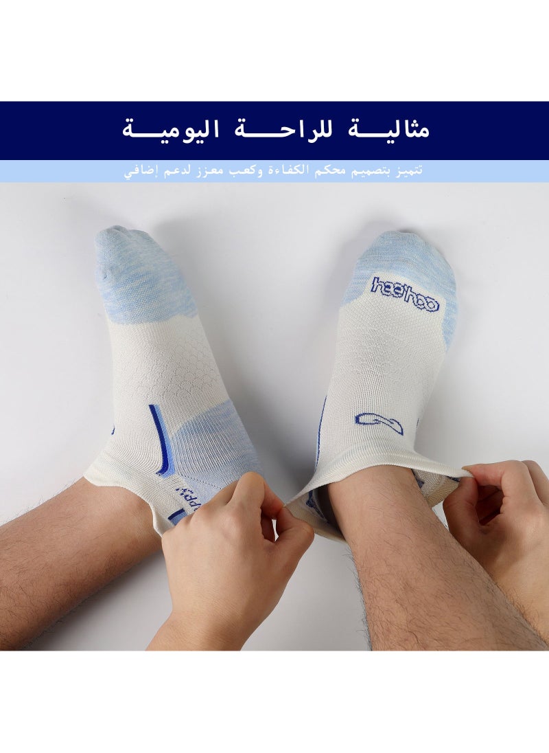 Unisex Bamboo Ankle Socks - White with Elegant Sky Blue Heel - Small/Medium (S/M) - pzsku/Z029292155D3A69CD4421Z/45/_/1740209242/aec8009c-6773-421f-9fff-9f39bb46f7b3