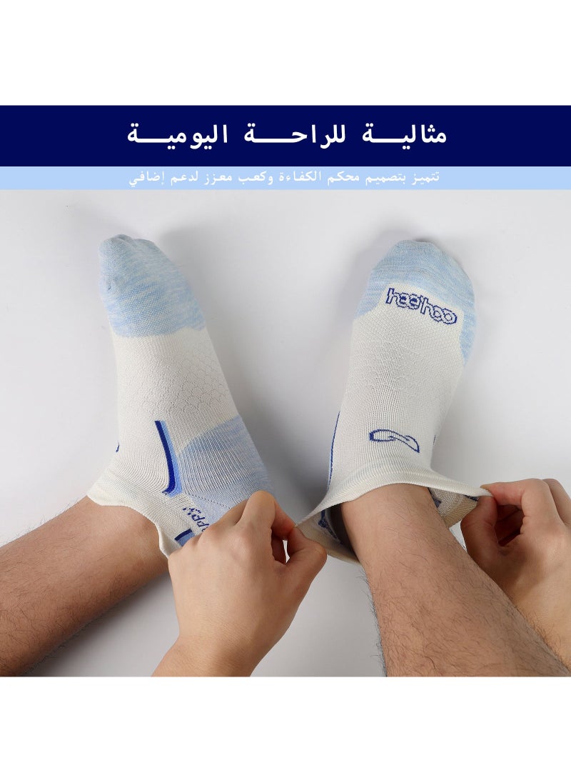 HeeHoo Unisex Bamboo Ankle Socks - White with Elegant Sky Blue Heel - Small/Medium (S/M)  - Image 2