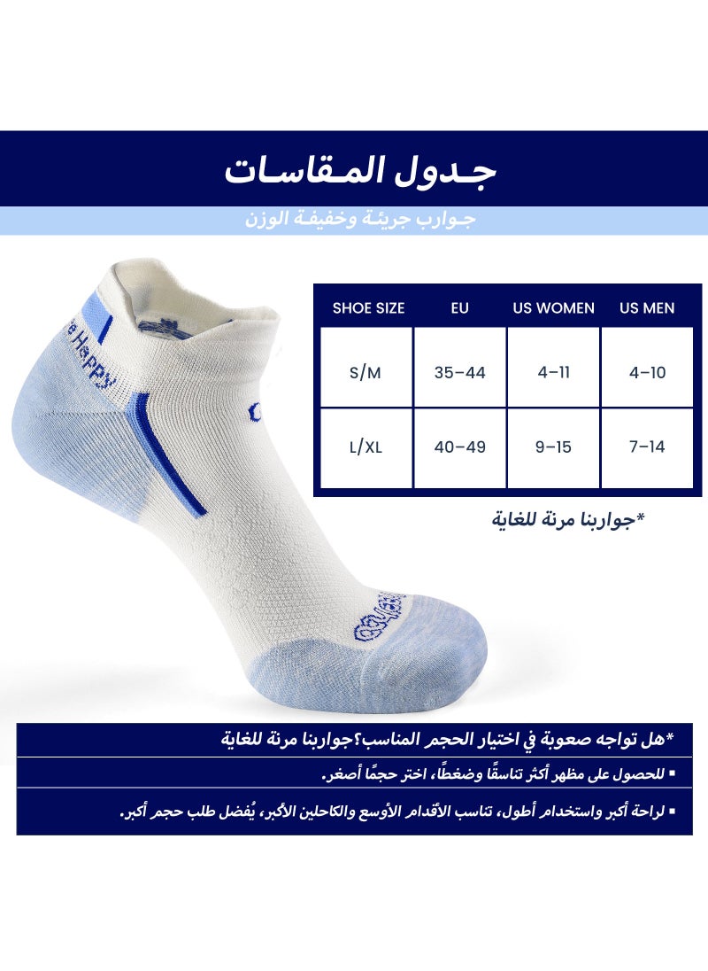 HeeHoo Unisex Bamboo Ankle Socks - White with Elegant Sky Blue Heel - Small/Medium (S/M)  - Image 4