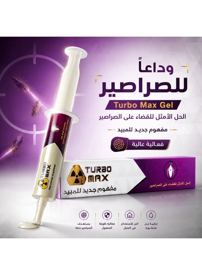 تيربو ماكس فيبوجيل، مبيد الصراصير المتطور، حل فعال لمكافحة الآفات - Image 4