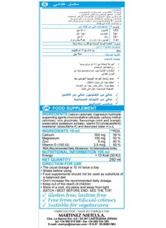MARNYS Marnys Osteohelp Syrup 250 ml  - Image 3