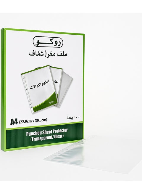 روكو ملف شفاف لحماية الأوراق A4 – عبوة 100 قطعة مثقبة