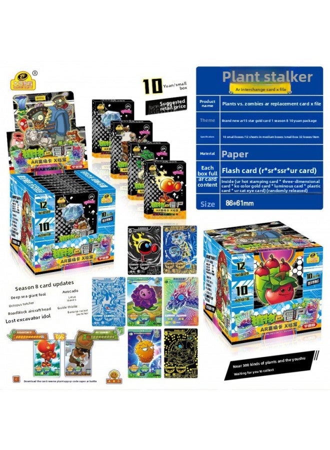 Authentic Plants Vs. Zombies CARd Universe Masonry Ar Scan Code Duel Battle Toy CARd Flash CARd Wholesale
