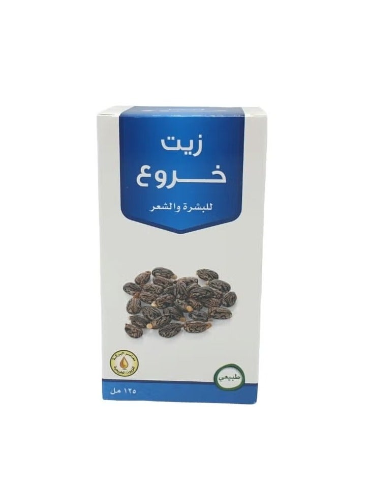 Al Barakah Castor oil for skin and hair 125ml