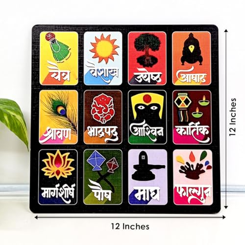 SOLOBOLO Marathi Month Calendar Fridge Magnet |Devanagari Panchang | Small Fridge Magnet| Cultural Home Kitchen Decor Item| Vastu Hindu Sanskrit Calendar | Durable Print | Size (12x12 Inch) - Image 4