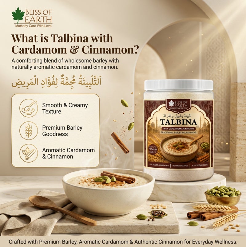 بليس اوف ايرث تلبينة بليس أوف إيرث بالهيل والقرفة 400 جم – مسحوق الشعير الفاخر | غذاء السنة النبوية | تلبينة سريعة التحضير غنية بالألياف | طبيعية 100% بدون مواد حافظة وبدون ألوان صناعية - Image 4