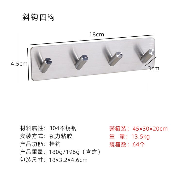 304 Stainless Steel Hooks, Strong Adhesive Hooks, Door Back Clothes Hooks, Hardware Clothes Hooks, Punch-Free Metal Coat Hooks - Image 1