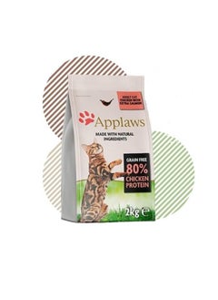 Applaws Dry Cat Food Chicken with Duck 2 kg - pzsku/Z0296AC4CD6EBAC71D798Z/45/_/1730375936/d022f9cf-55ae-45c5-b6dd-869ad8326a94