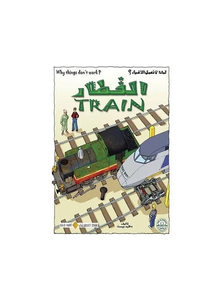 the train 