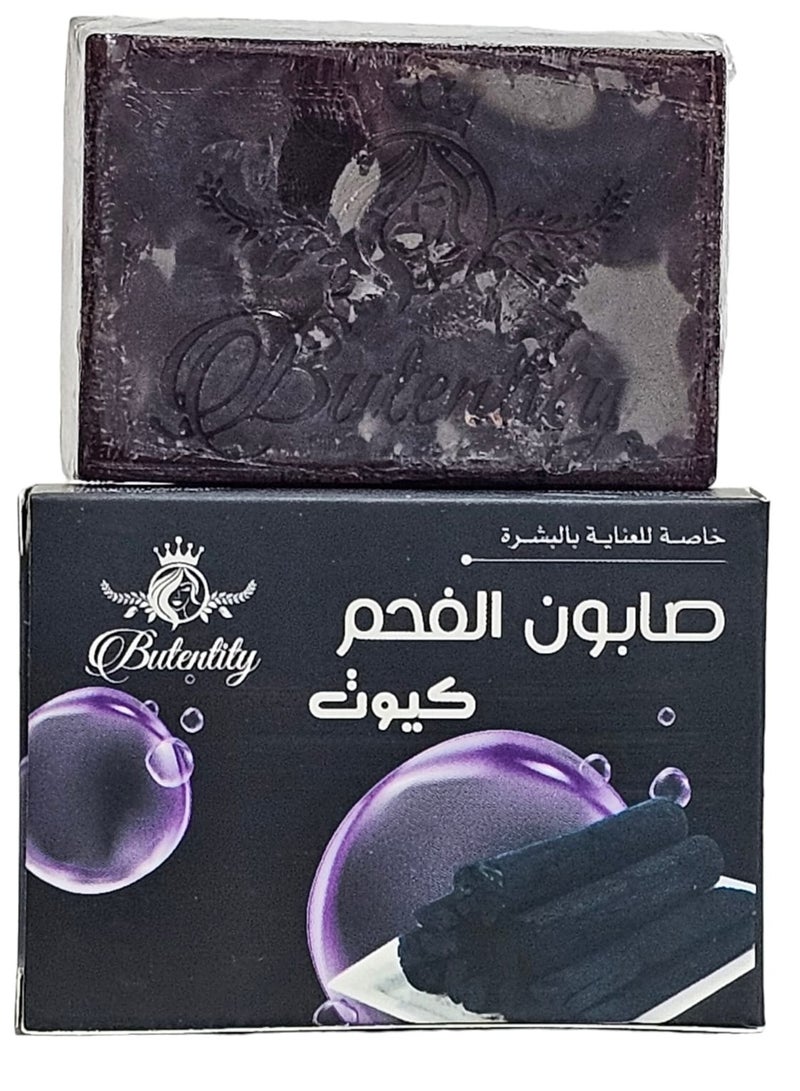 صابون الفحم كيوت للعنايه بالبشره بيوتنتيتي 100 جرام
