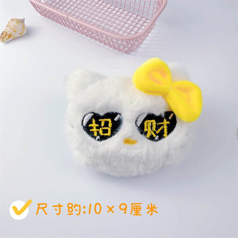 Explosions lucky kt cat squeak pendant cartoon plush doll brooch accessories gloves accessories wholesale baby Yellow Good Luck