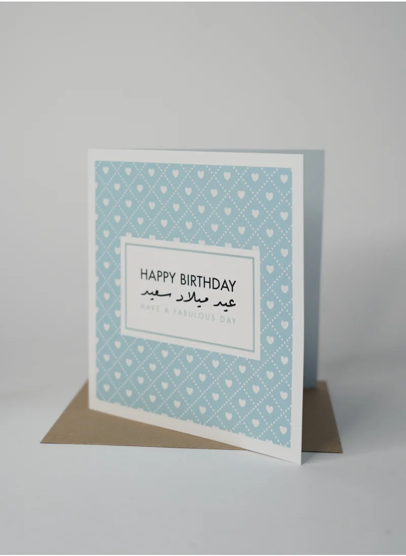 Share the Love Happy Birthday Have a Fabulous Day UV Greeting Card