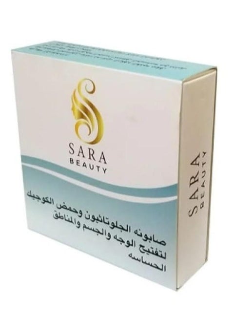 glutathione dosage skin whitening Skin Brightening Kojic Acid & Glutathione Soap Bundle for Dark Spots -  Moisturizing Face & Body, Helps with Uneven Skin Tone - SLS & Paraben Free