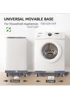 XiuWoo Fridge Stand Mobile Base With 4 Locking Wheels Pedestal, Adjustable Increasing Height Base 4 Strong Feet Heavy Duty Washing Machine Stand Base for Furniture Refrigerator Dryer Stand  - Image 3