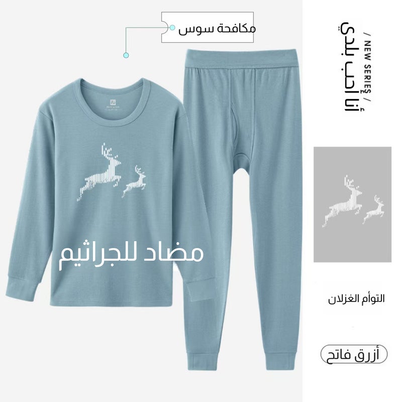 Men's Cotton Thermal Underwear Set, Crew Neck, Long Sleeve, Antibacterial - Image 1
