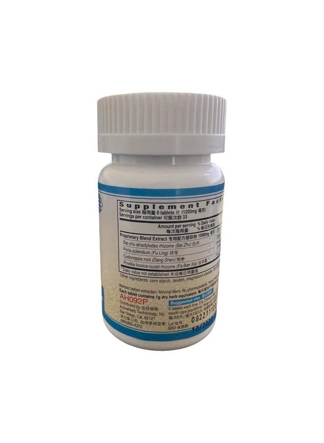 Herbs Direct usa شيانغ شا ليو جون زي بيان - Image 2