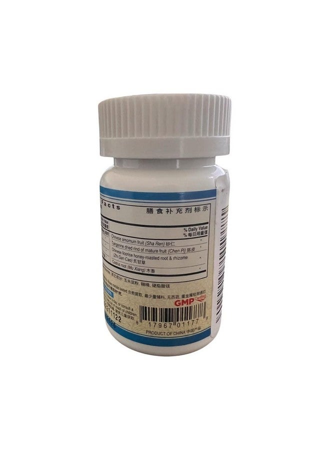 Herbs Direct usa شيانغ شا ليو جون زي بيان - Image 3