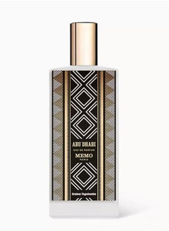 Memo Memo Abu Dhabi Eau de Parfum 75 ml  - Image 1