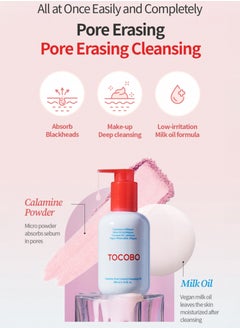 Tocobo Coconut Clay Cleansing Foam 150 ml \ Calamine Pore Control Cleansing Oil Bundle 200ml| & face scrubber  | Deep Cleansing, Pore Minimizing, and Hydrating Skincare Duo  - Image 5