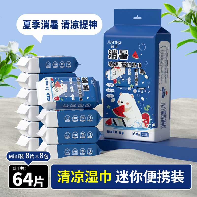 Wet Wipes Mini Wet Wipes Student Portable Wet Wipes Small Bag Carry-On Hand And Mouth Cotton Soft Wipes Cleaning Wet Wipes - Image 1