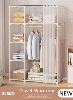 DUNISO Clothing Storage Cabinet with Curtain, Portable Wardrobe Closet Thick Steel Pipe Clothes Closet with Hanging Rod Closet Storage with 4 Storage Box, Freestanding with Shelves, for Living Room, Bedroom, Clothes Room  - Image 1