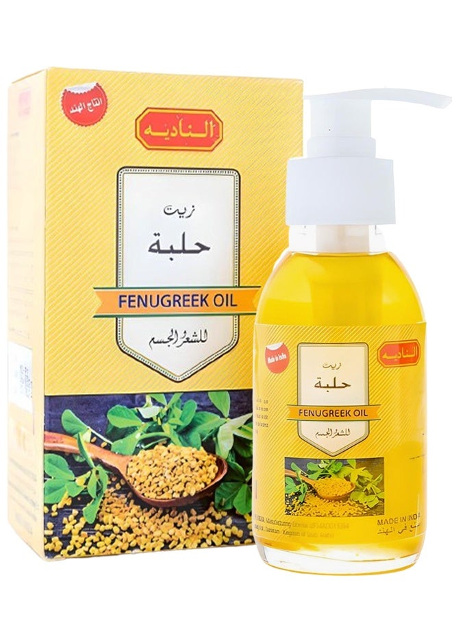 نادية 2 قطع زيت الحلبة للشعر والجسم 125 مل - Image 2