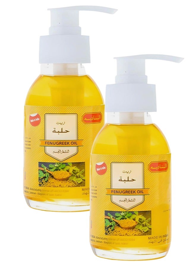 نادية 2 قطع زيت الحلبة للشعر والجسم 125 مل - Image 1