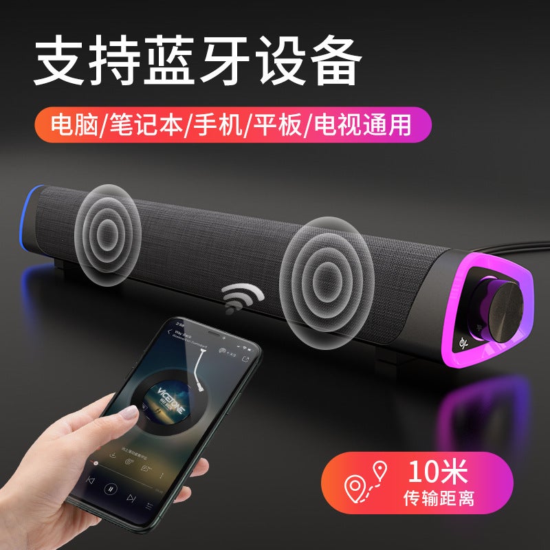 2020 New Bluetooth Speaker Soundbar Computer Speaker Dual Speakers Desktop Audio Subwoofer Private Model - Image 5