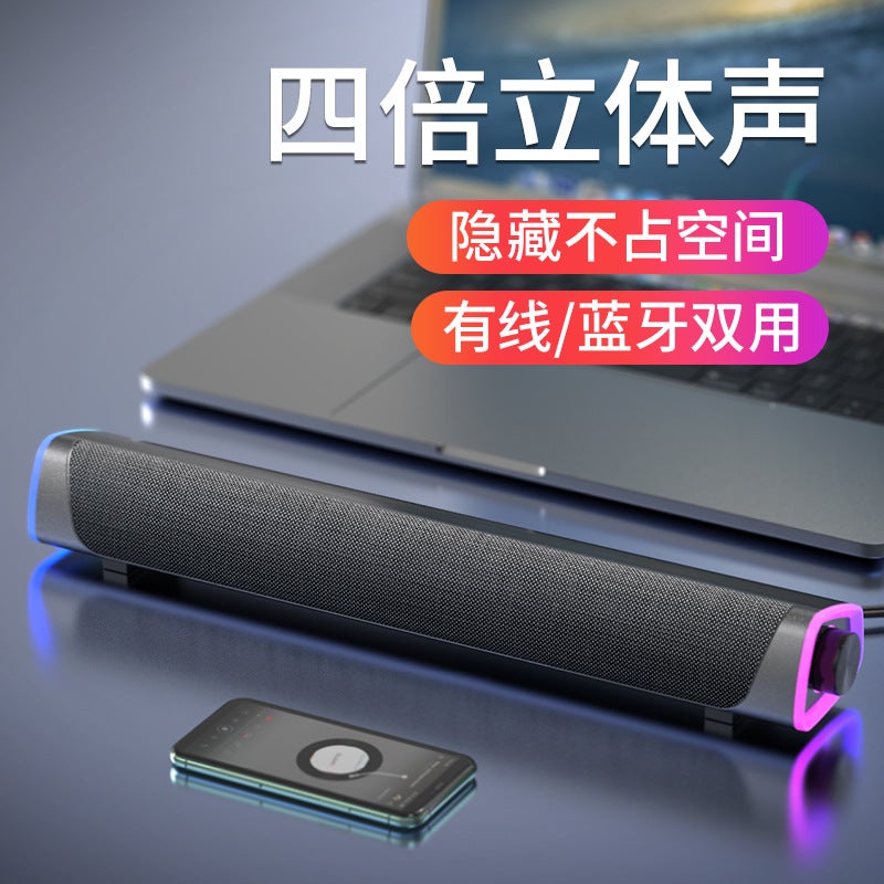 2020 New Bluetooth Speaker Soundbar Computer Speaker Dual Speakers Desktop Audio Subwoofer Private Model - Image 2