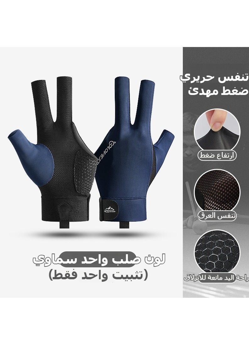 Golovejoy - Billiards gloves, lightweight, breathable, sweat-wicking, snooker professional billiards, non-slip gloves (single pack) - Image 1