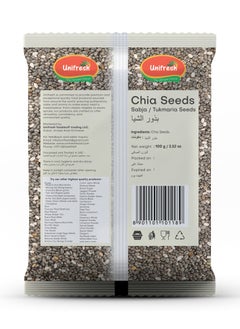 Unifresh Chia Seeds 100g  - Image 2
