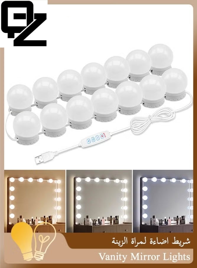 QZ 14 LED Hollywood Vanity Mirror Lights, Dimmable Makeup Mirror Light with 3 Color Temperatures, USB Powered Bathroom and Dressing Table Lighting with Remote Control, Perfect Gift for Women (White) - Image 1