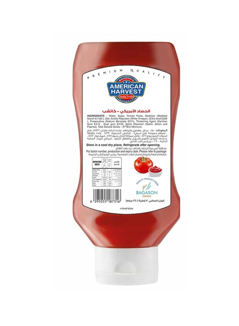 أمريكان هارفست كاتشب طماطم 340جم - Image 2