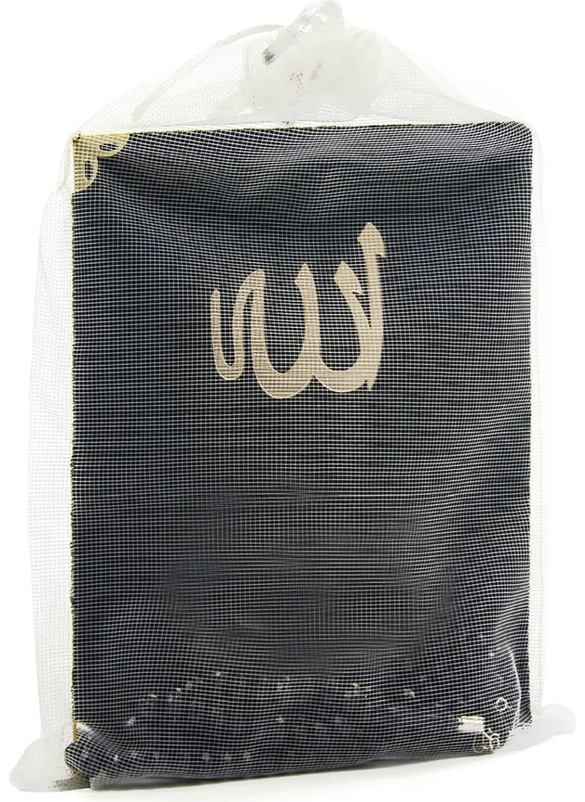 İhvan Brotherhood 10 Pieces Velvet Covered Book of Yasin - Bag Size - With Rosary - Purse - Black Color - Mevlüt Gift