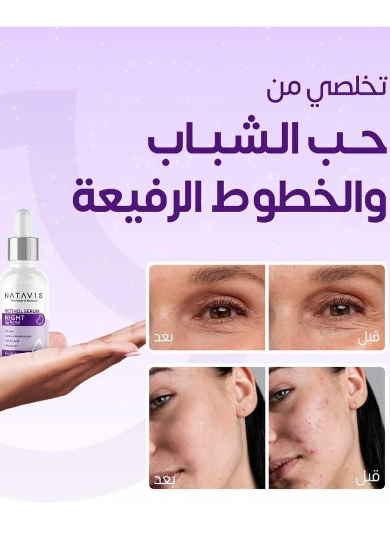 ناتافيس سيروم ريتينول  30 مل + سيروم فيتامين سي  + سيروم تفتيح  - Image 2